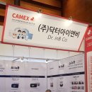 아이앤비케어