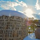 세종전통장류박물관 이미지