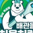 강남구 테헤란로1길 이미지