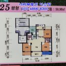 용지더샵탑공인중개사사무소 | 반림동 트리비앙아파트 25 급매//선호동//귀한옥탑//중앙광장연결동//상가인접//창원 반림동,용호동...