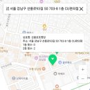 선릉로또명당 네이버블로그
