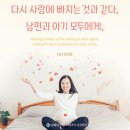 [이성주의 건강편지]임산부의 날, 어머니 떠올리게 하는 임신-출산 명언들 이미지