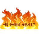 [부산·양산 사무실 에어컨 설치 후기] LG 40평·15평 스탠드 총 426만원 견적 공개!!