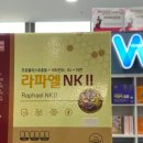 용호더블유약국 이미지