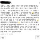 우리집강정치킨 이미지