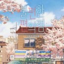 쉼편의점