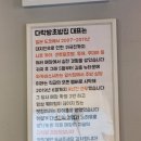 다락방초밥집 이미지