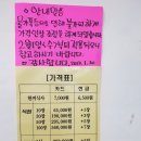 고시촌고시정보 이미지