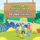 국도59호선 이미지