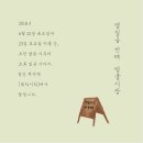 (주)띵굴