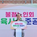 체육시설 이미지