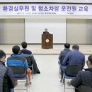 영광환경 이미지