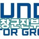 진부점 현대자동차 이미지