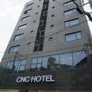 씨엔씨퍼스트스트릿호텔 이미지