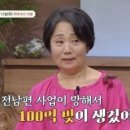 성병숙 카카오 검색결과