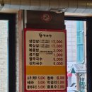 돈판사판