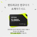 천일세탁 이미지