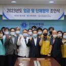 인하대학교 노동조합 이미지