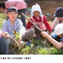 강신겸 교수: 농촌관광, 농촌도 상품이다 이미지