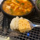 대성88참숯뒷통구이