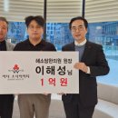 열매한의원 경기일보