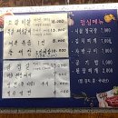 전농숯불돼지갈비 이미지