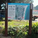 관성2리 이미지