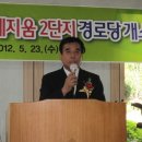 두산위브트레지움2단지경로당 이미지