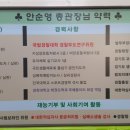 단국대석사체육관 이미지