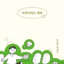 공간시필 이미지