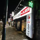 오백한우 | 강북구 맛집 현방오백소갈비살 미아점 추천후기!(주차)