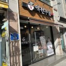 역전우동0410군산나운점