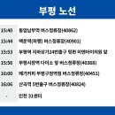 부평구청(40451) 네이버블로그
