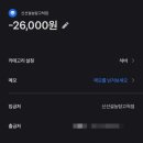 신선설농탕 고척점 이미지