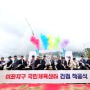 국민체육센타 생활체육관 이미지
