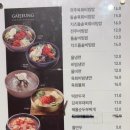 개정김천혁신도시점 이미지