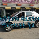 반석모터스 이미지