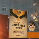 오가호프통닭 이미지