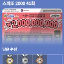 세븐일레븐 대구월성효성점 이미지