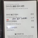영월맛집 박가네 이미지