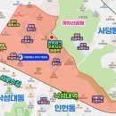 행운동-15 이미지