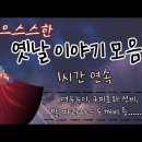 7월 13일 수요일 ㅡ간밤 잘 보내셨나요 ㅡ 이미지