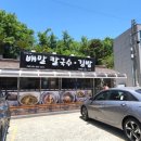 그림쟁이분식 네이버블로그