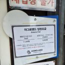 에코목장 | [예산여행 7탄] 아그로랜드 태신목장 솔직후기! 폭염 속 트랙터 타고 우유농가 카페로 피신한 내돈내산...