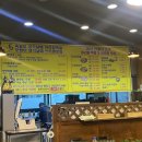 아리랑족발쓰리랑보쌈 이미지