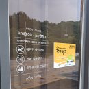 대구빙수 이미지