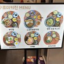 구르미키친 | 서여의도 맛집 &#39;구르미키친&#39; 깔끔한 일본 가정식 맛집