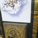 루반도르 이미지