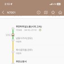 N7001 네이버블로그