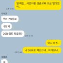 (유)서연에너지 | 강은서 ❤️ 리스본